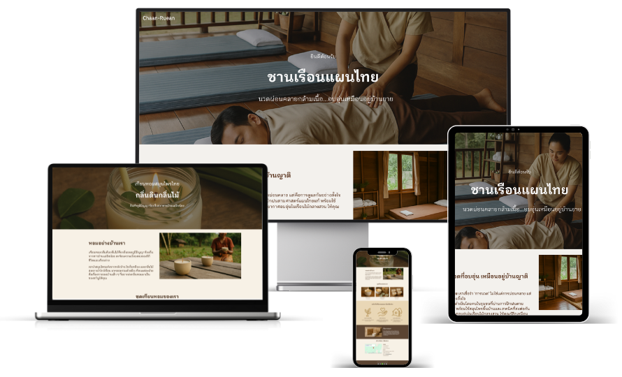 ธุรกิจท้องถิ่นต้องมีเว็บไซต์-01